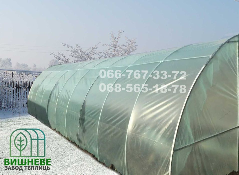 Теплицы с ПЛЕНКОЙ от производителя .Супер качество и цена. Каменское