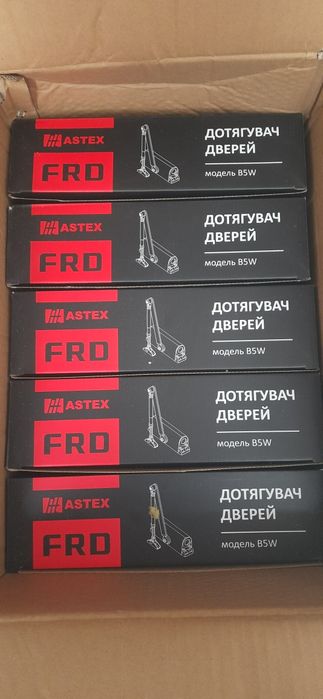 Дотягувач дверей FRD B5W EN5 (до 120кг/1250мм,  білий)