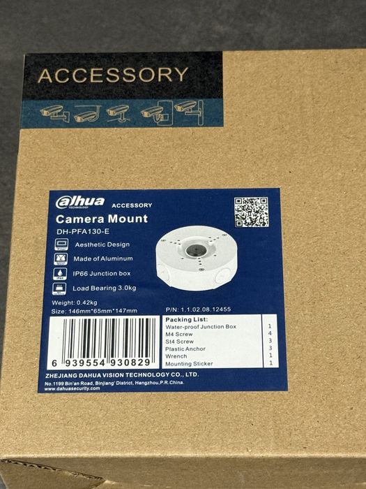 Комплект видеонаблюдения Dahua. Видеорегистратор, камера, жесткий диск