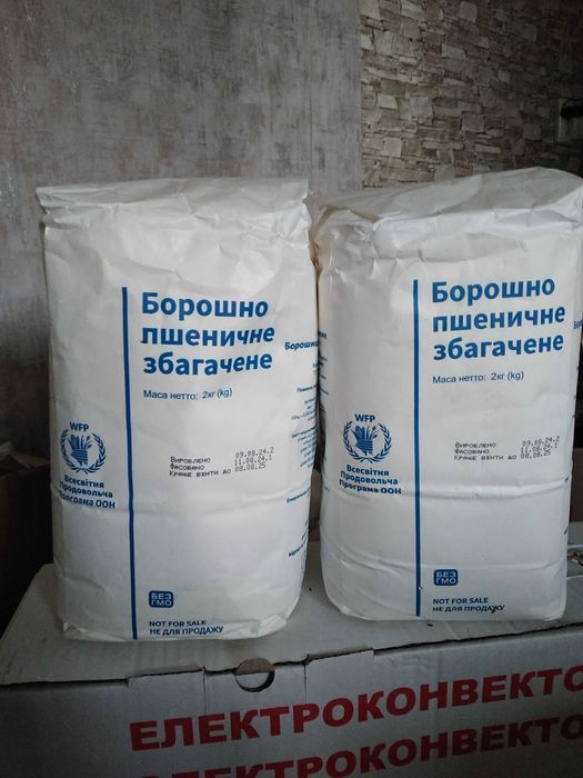 Мука пшеничная высшего сорта