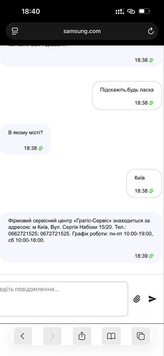 Телевізор Samsung(на ремонт)
