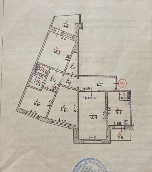 Продаж -сертифікат!!!просторої та світлої 4-кімнатної  квартири