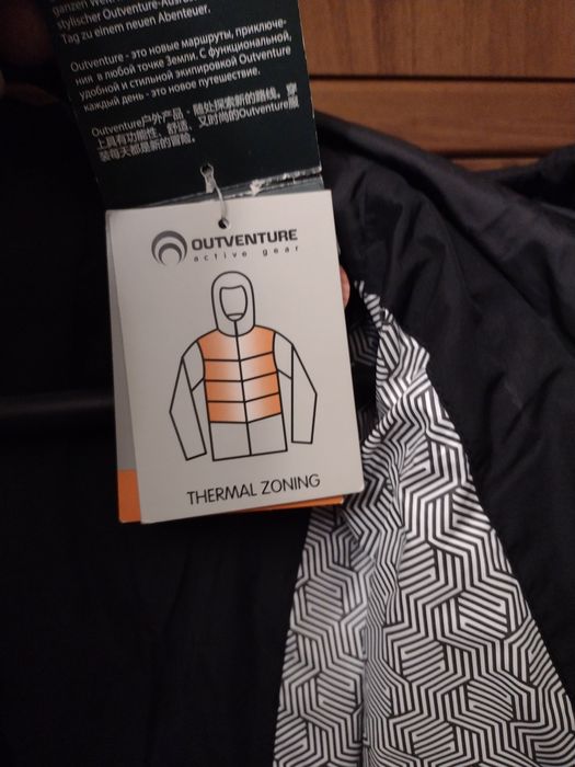 Куртка утеплена чоловіча