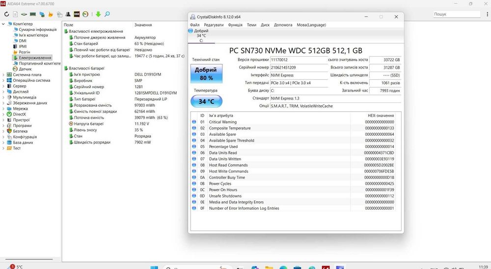 Робоча станція Dell Precision 3551 i7-10850H/16GB/512GB/NVIDIA 4GB
