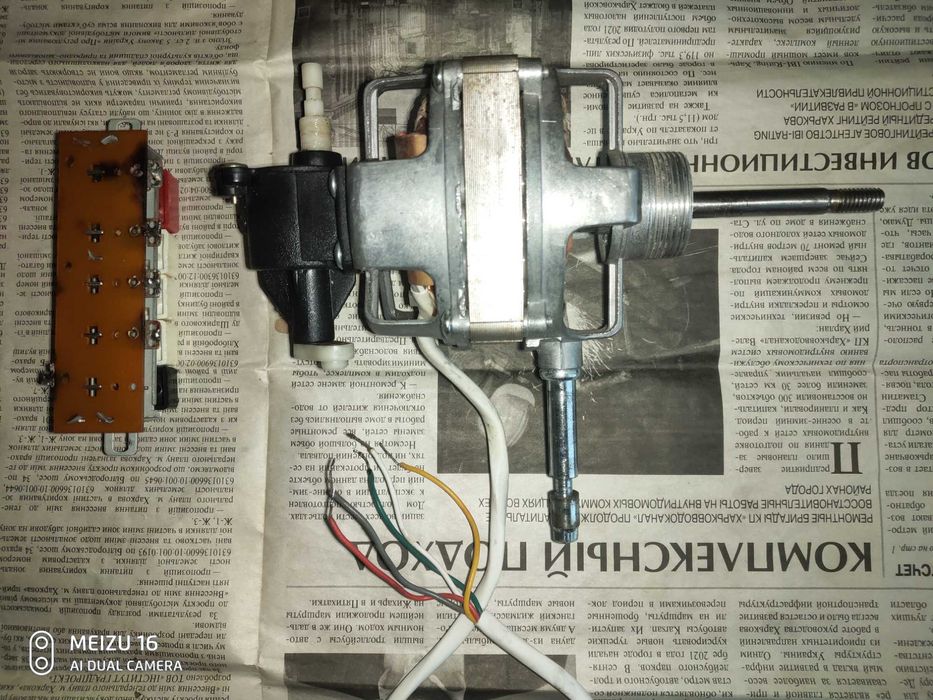 Напольный вентилятор по запчастям. Переключатель.