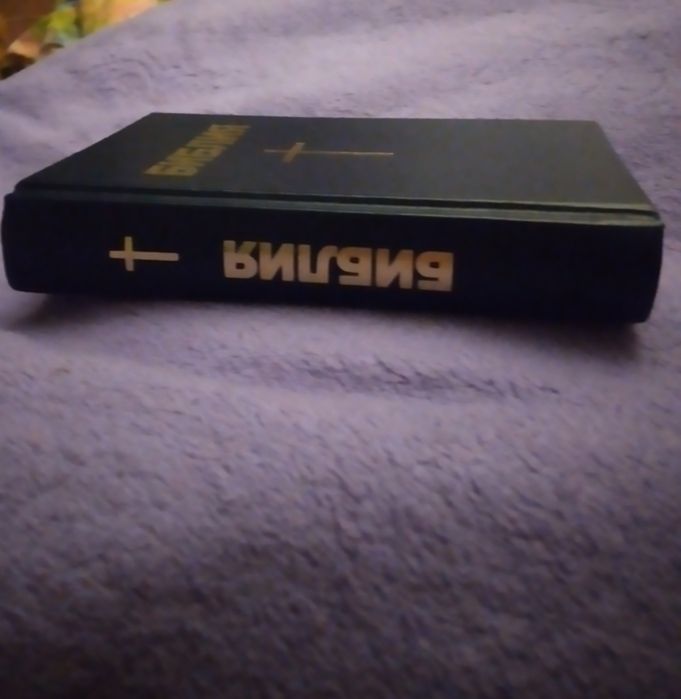 Біблія (нова) російською мовою.