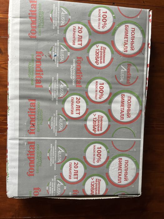 Радіатор біметалевий Fondital Alustal 500/100 10 секцій