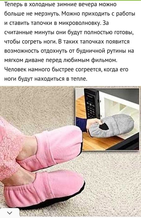 Обувь для девочек.Ролики.Гольфы.Стельки