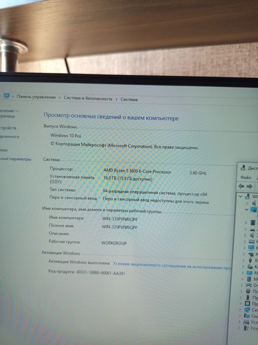 Продам Ігровий Пк