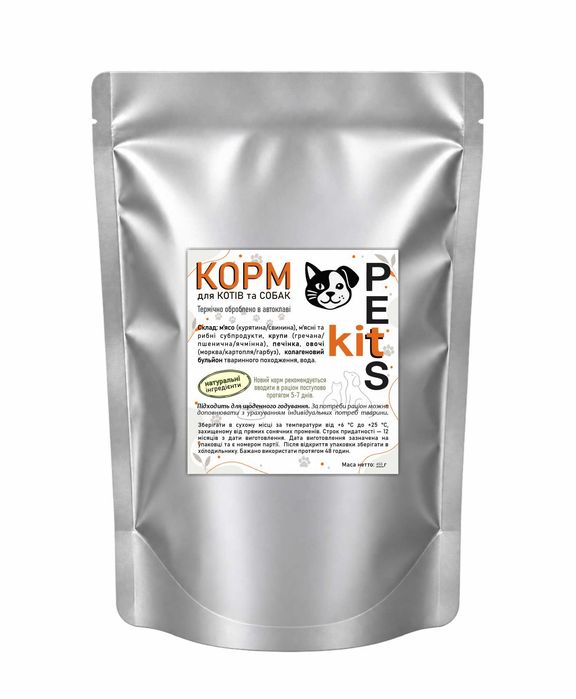 Натуральний корм для котів і собак 2уп (900г)