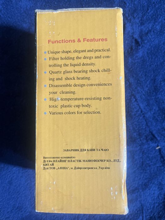 Заварник для чаю