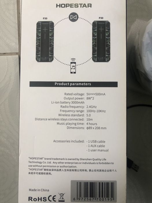 Портативная Bluetooth-колонка Hopestar P30 16Вт
