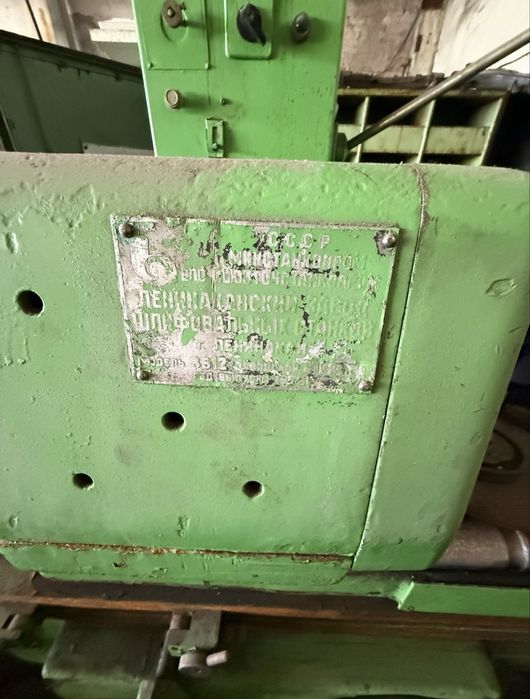 Круглошлифовальный 3в12