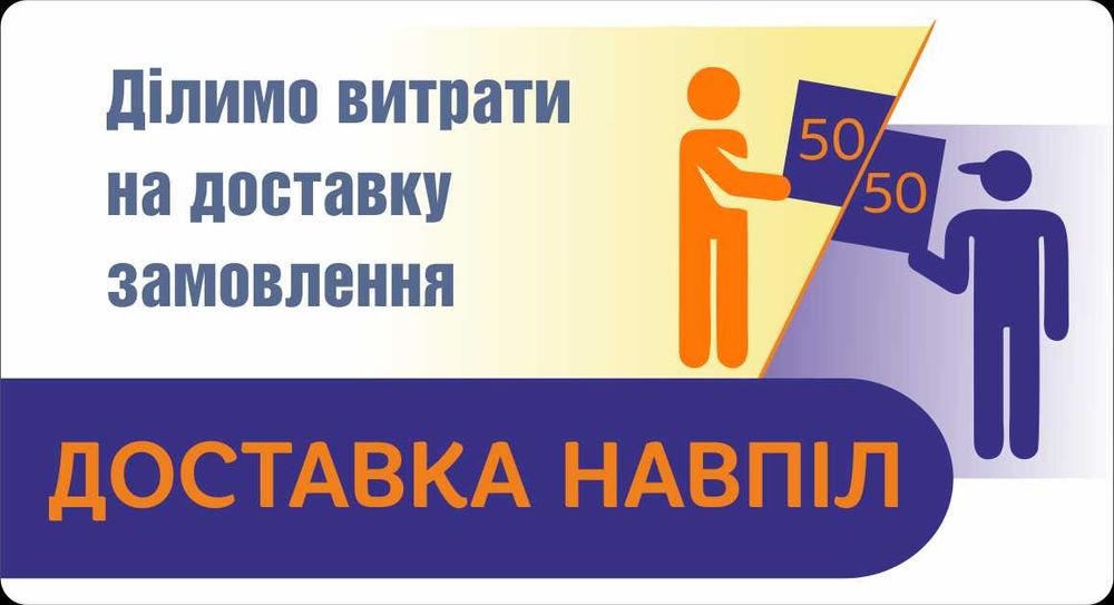 Фініш для свиней, Коудайс, від 51кг, Премікс 2,5% (3640.025 Баланс)