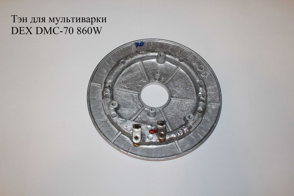 Тэн до мультиварки