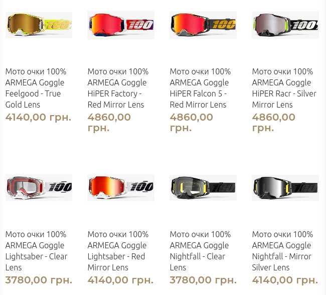 Кроссовые очки-маски Ride 100% ACCURI/RACECRAFT/STRATA. Мото/Вело очки