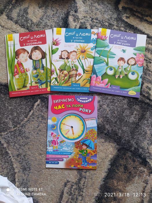 Книги одним лотом