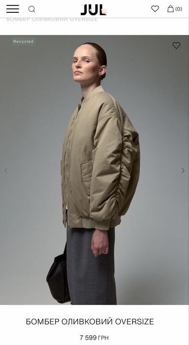 бомпер об`ємний з двома бічними кишенями від JUL