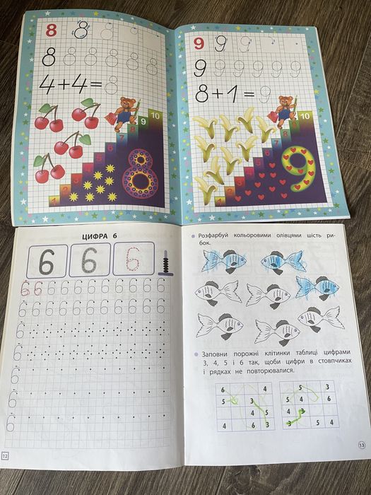 Букварик, картки, зошити для вивчення літер і цифр