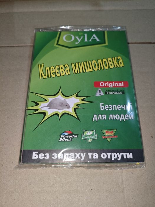 Клеевая ловушка для грызунов мышей клеєва мишоловка пастка для гризунів опт и розница