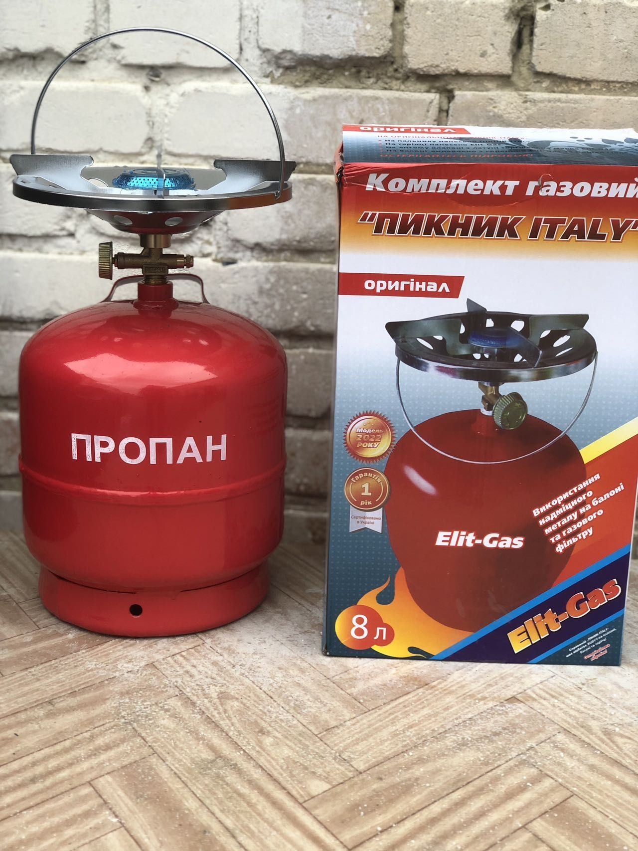 Газовий балон на 5літрів: 500 грн. - Газові балони Київ на Olx
