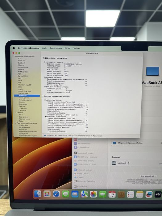 Новий М3 • 16gb • 512gb Macbook Air 15 2024(2025) • Гарантія Макбук M3