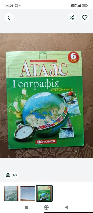 Спортивний костюм/ Вишиванку/сорочки/ шолом і рукавиці шкіряні