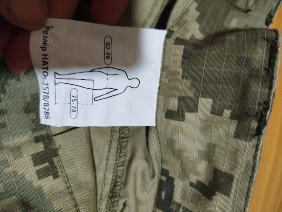 Штани чоловічі нові