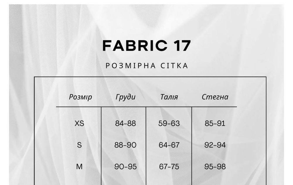 стильний бомбер від бренду Fabric 17