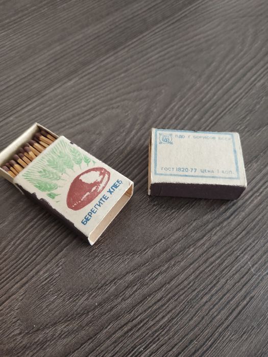 Спички 1977г. СССР оригинал