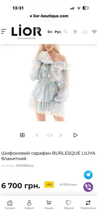 Продам платье lior!новая коллекция!