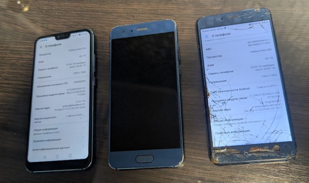 Смартфон Huawei Honor 10, 9, 8X