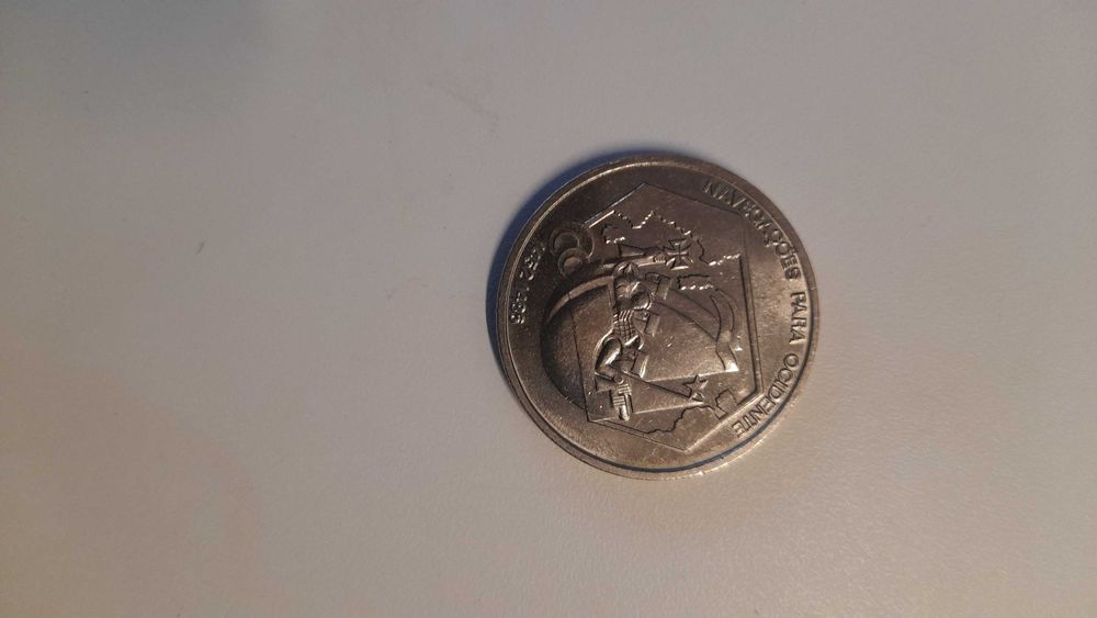 200$00 (Escudos) Commemorative Coin, 1991 – "Voyages to the West"