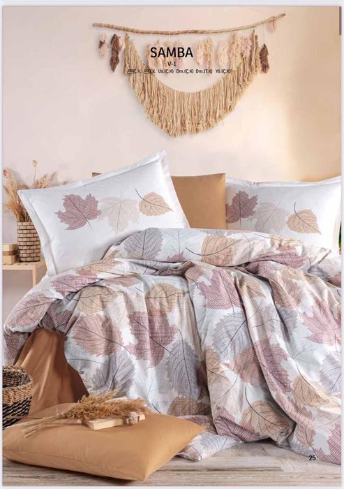 Постільна білизна