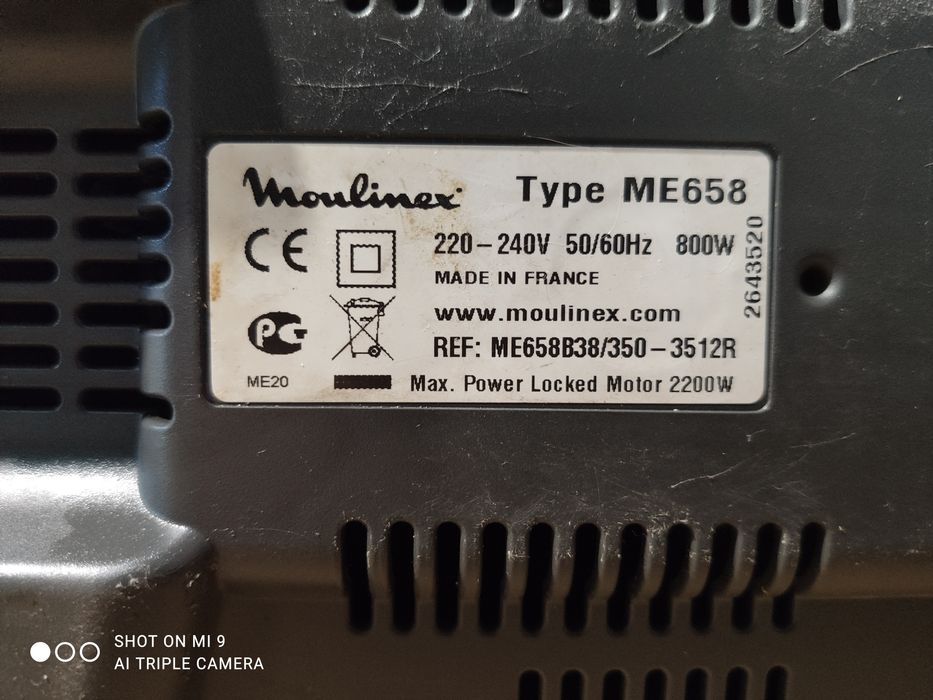 электрическая мясорубка Moulinex серии HV8