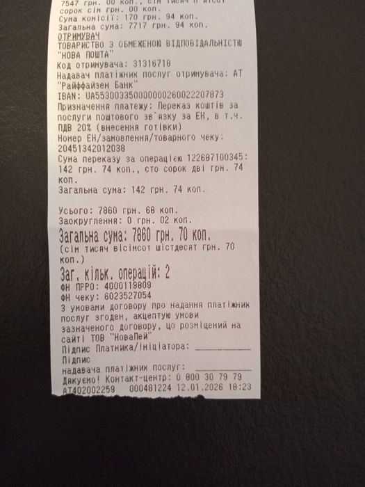 Планшет 12/512 10 дюймів