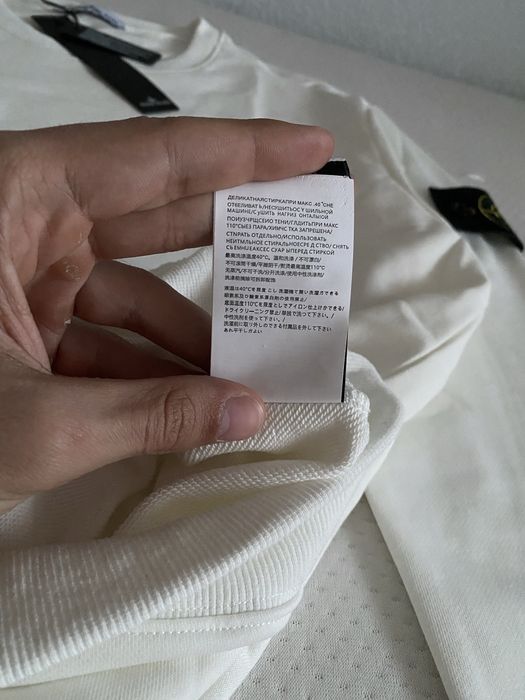 Світшот Stone Island