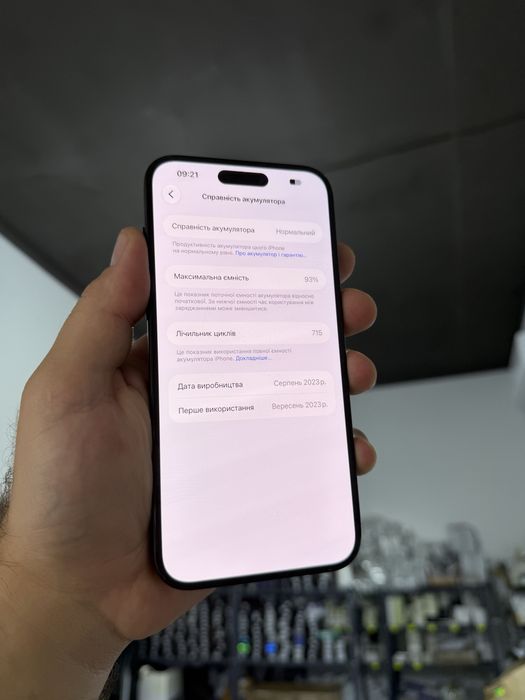 Apple Iphone 15+ 128 gb Neverlock айфон плюс 93%