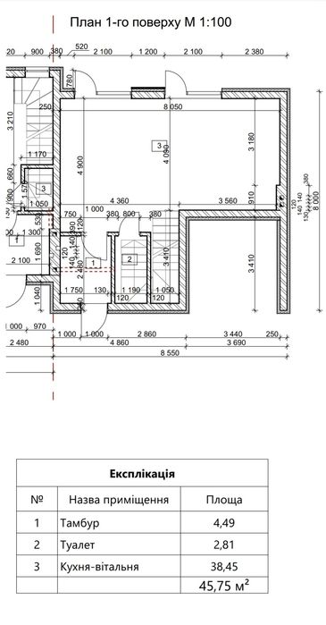 Продам котедж.100 м2.м. Коломия