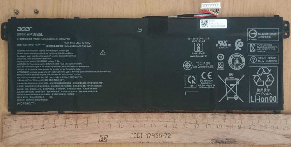 Аккумулятор для Ноутбука Li-ion AP19B5L 3440mAh/52.9Wh 15.4V