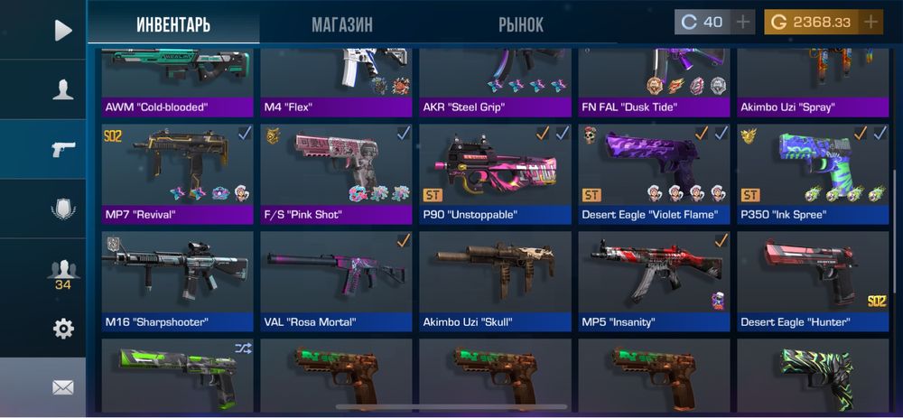 Продам аккаунт Standoff 2