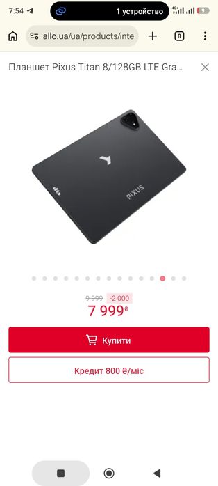 Продам планшет Піксус