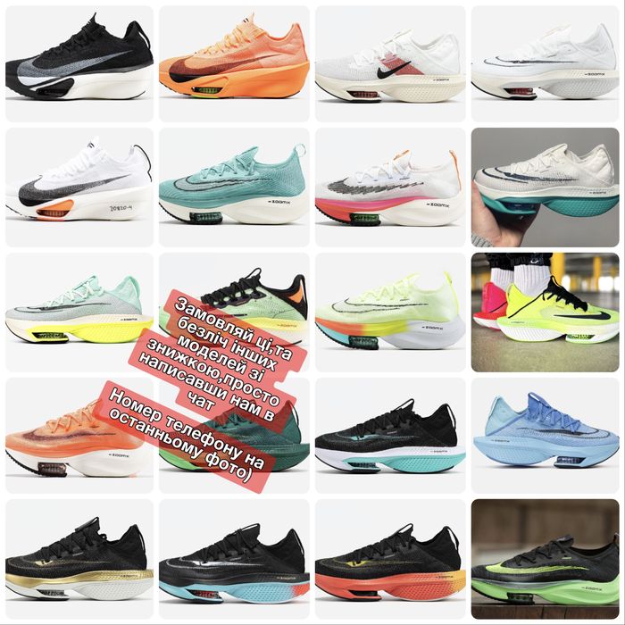 БЕЗКОШТОВНА ДОСТАВКА‼️Nike Air ZoomX Alphafly Next 2 White,альфафлай,a
