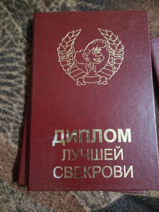 3 диплома подарункові