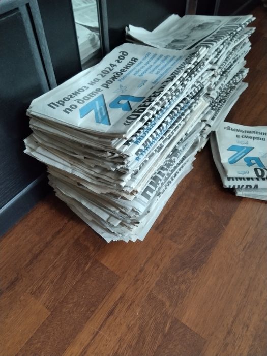 Газеты ПУБЛИКА. б/ у