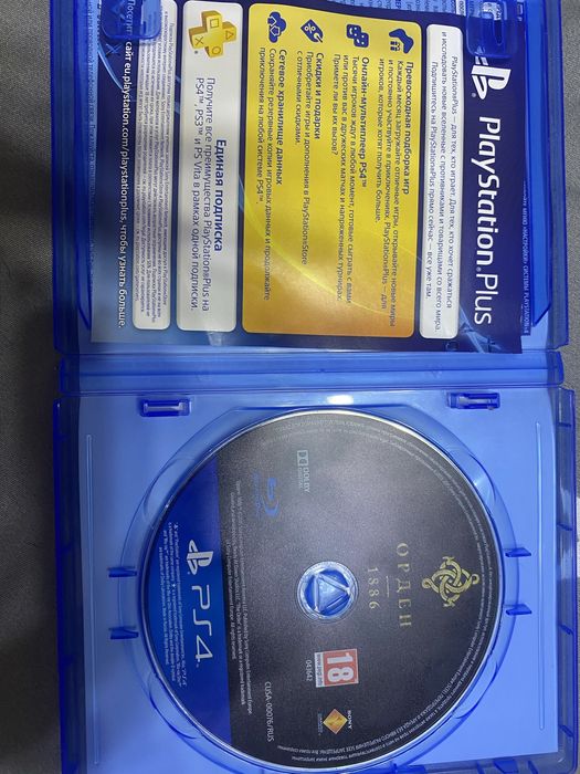 Диск Орден для PS4 , PS5