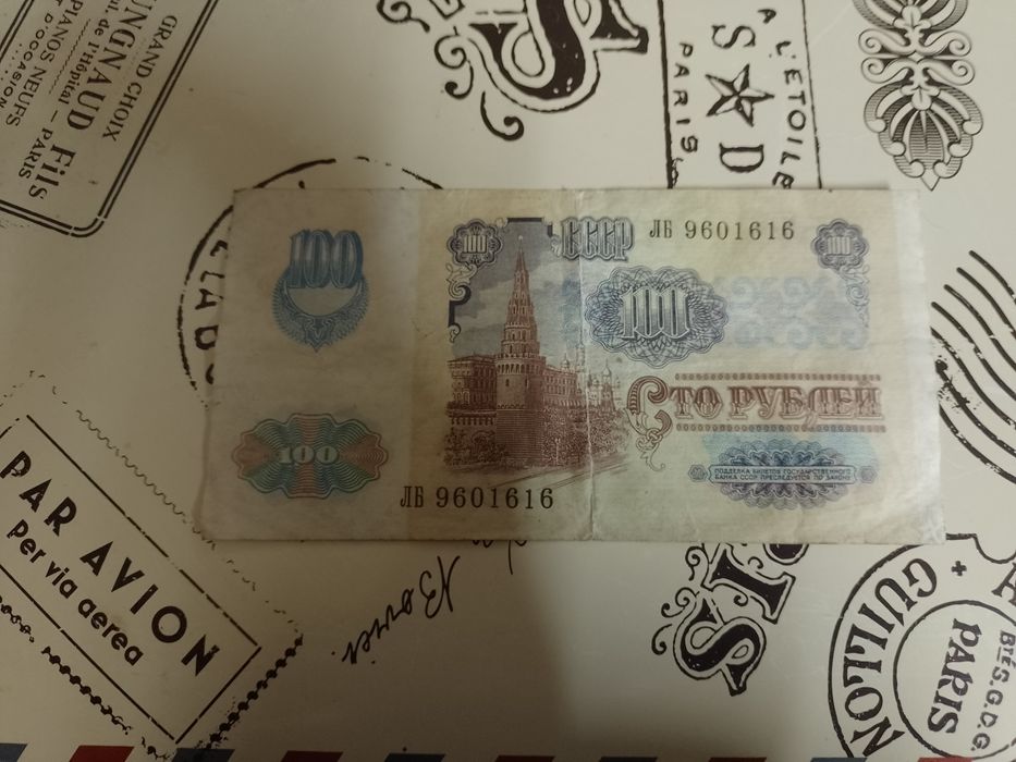 Сто рублей СССР 1991 р