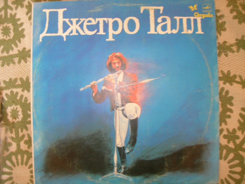 Виниловые пластинки б/у разные