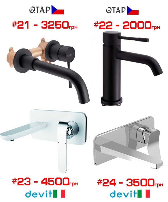 Змішувачі на умивальник зі стіни, 3 отвори, чорні, бронза, білі