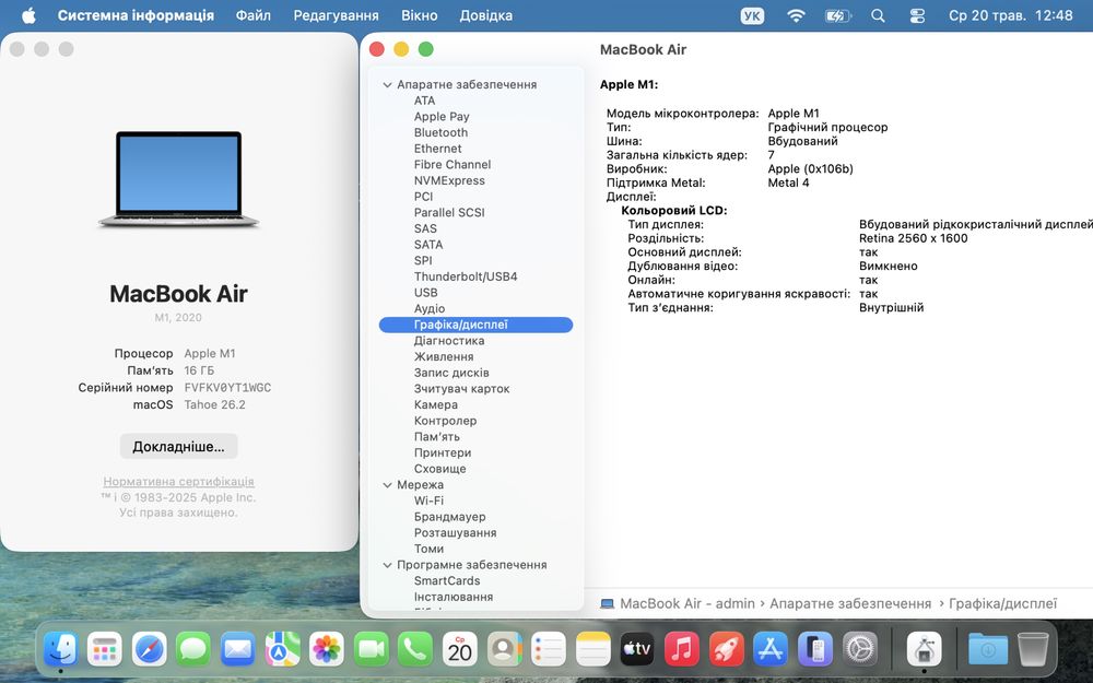 ідеальний - Apple MacBook Air 13'' 2020p.  M1 _ 512gb SSD _ 16gb RAM _ 229 циклів батарея